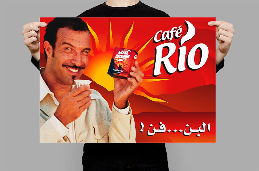 Cafe Rio Poster